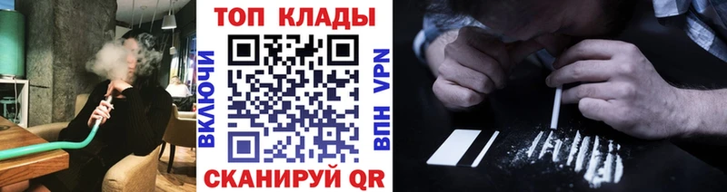 Купить наркотики Голицыно A PVP КОКАИН ГАШИШ Меф Конопля