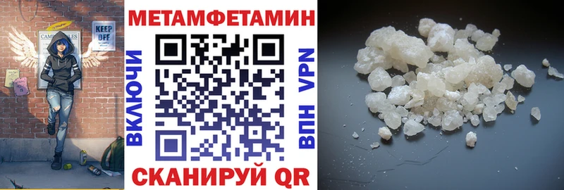 omg ТОР  Голицыно  Амфетамин Premium 
