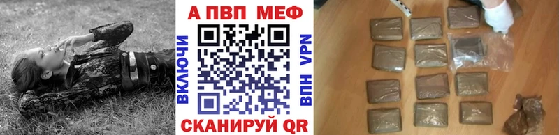 Alfa_PVP мука  Голицыно 