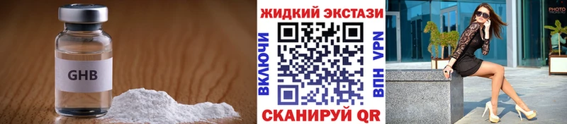 БУТИРАТ BDO 33%  Голицыно 