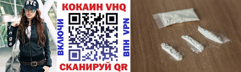 КОКАИН 97%  где можно купить наркотик  дарк нет Telegram  Голицыно 