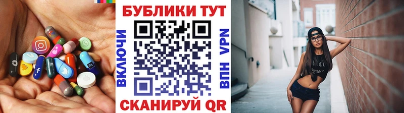 Экстази XTC Голицыно