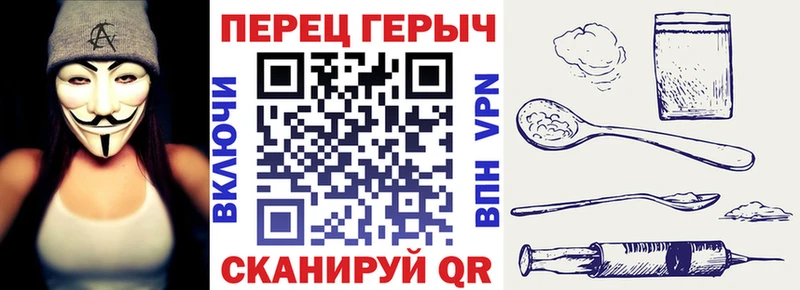 ГЕРОИН герыч Голицыно
