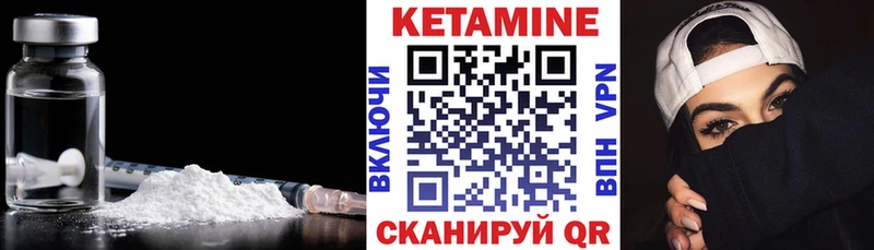 наркота  гидра сайт  КЕТАМИН ketamine  Голицыно 