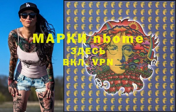 марихуана Богородицк