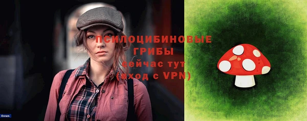 марихуана Богородицк