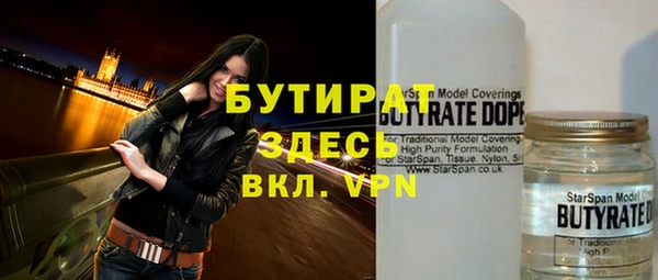 бутик Балабаново