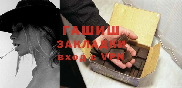 марихуана Богородицк