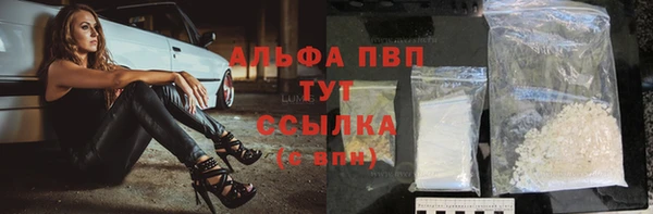гашишное масло Богданович