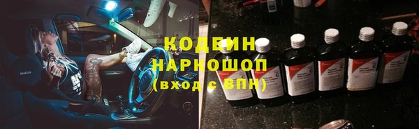 соль курить ск Балахна