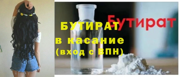 соль курить ск Балахна