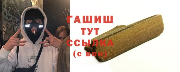 гашишное масло Богданович