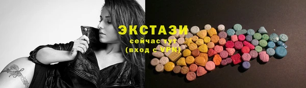 марихуана Богородицк