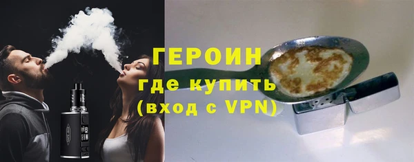 соль курить ск Балахна