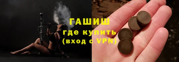 марихуана Богородицк