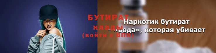 меф VHQ Богородск