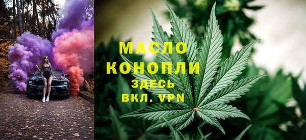 соль курить ск Балахна
