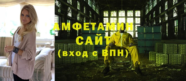 марихуана Богородицк