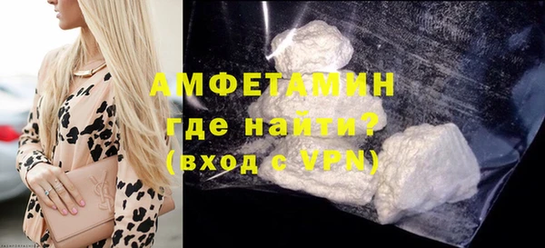 бутик Балабаново