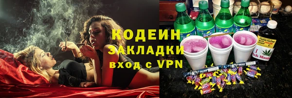 соль курить ск Балахна
