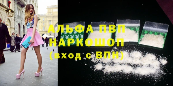 соль курить ск Балахна