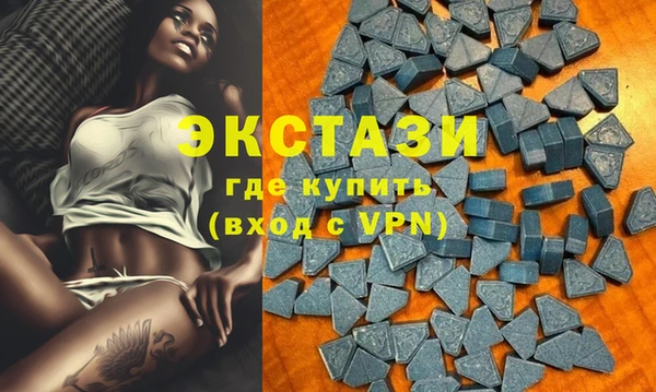 бутик Балабаново