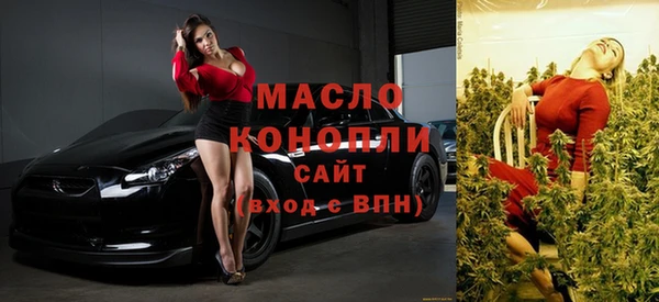 гашишное масло Богданович