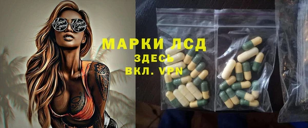 соль курить ск Балахна