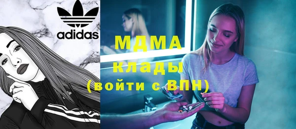 соль курить ск Балахна