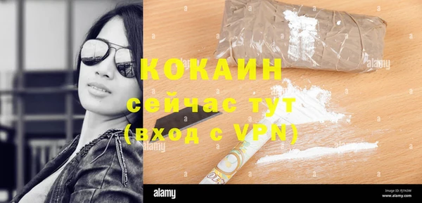соль курить ск Балахна