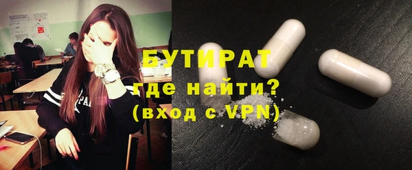 бутик Балабаново
