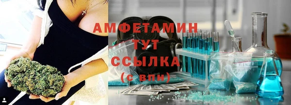 спиды Армянск