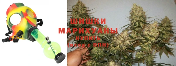 марихуана Богородицк
