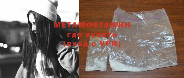 бутик Балабаново