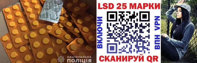 blacksprut рабочий сайт  Голицыно  LSD-25 экстази кислота 