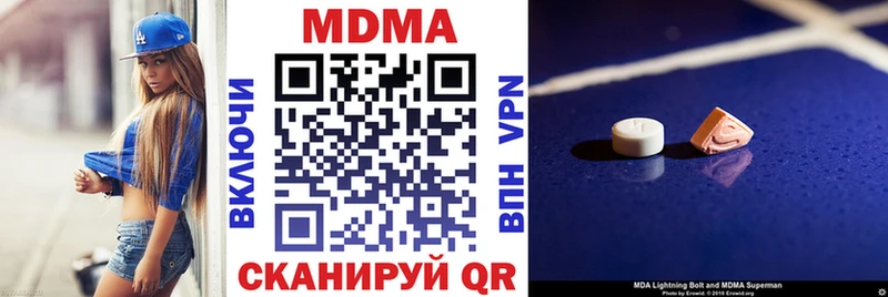 даркнет сайт  Голицыно  mega ссылки  МДМА молли 