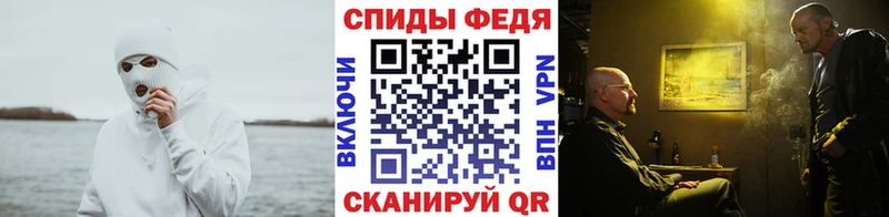 Метамфетамин винт  продажа наркотиков  Голицыно 
