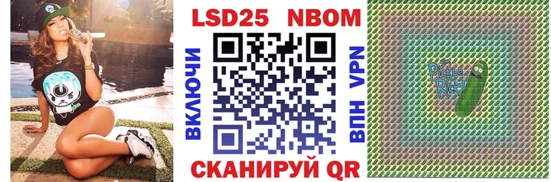 где можно купить маркетплейс Telegram Марки N-bome 1,5мг Голицыно