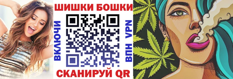 Конопля THC 21%  Голицыно 